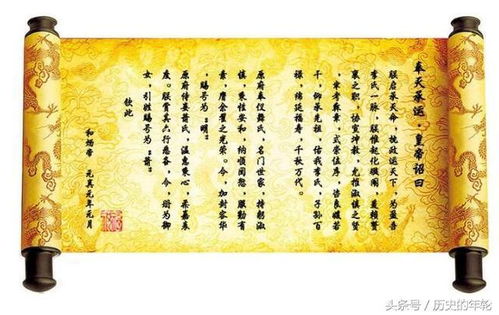 七旬老人祖传明朝圣旨,历经19代人,专家 需要研究一下