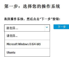 win10系统上怎么用高拍仪