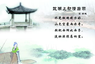 关于描写杭州的诗句古代诗