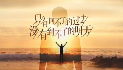 2020励志阳光图片大全  2020最火励志句子16字？