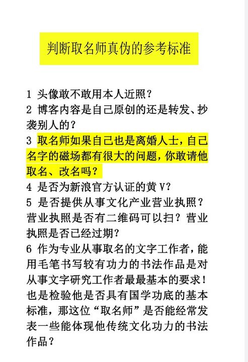 什么样的心态,取这样的名字 王者荣耀 