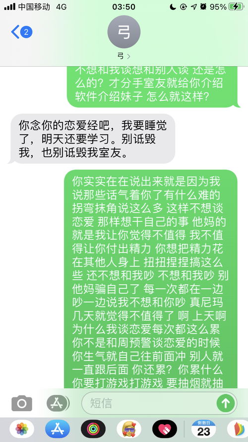 和天蝎男分手两周纠缠 互相折磨 