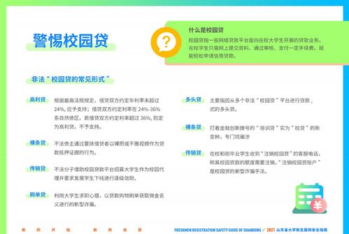 叩富的模拟炒股是可以免费创建大赛吗？