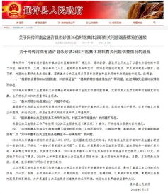 为什么医生不能辞职