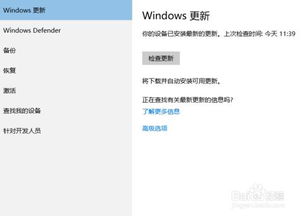 如何卸载win10更新程序包