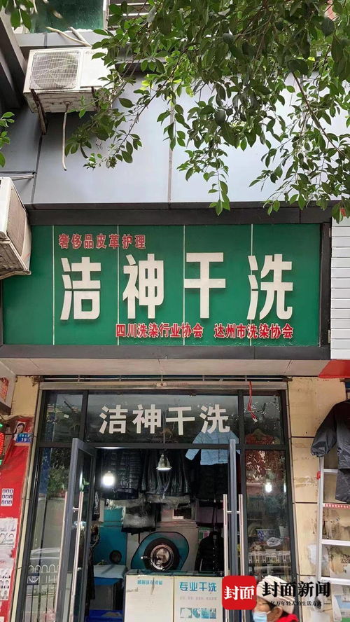 欣字店铺名字大全