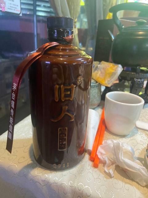 我的人生,怎么一股酒味