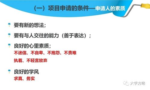 教育部人文社科项目查重技巧与注意事项