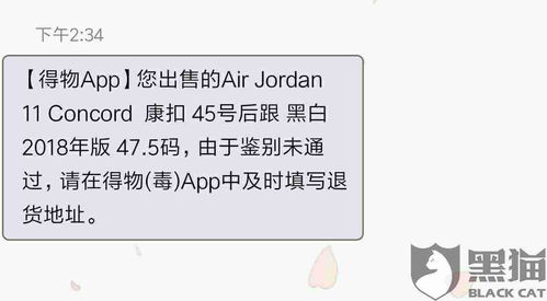 订单已经下了两三天了，客服说已经告知武汉仓库发货，而我的地址就在武汉，这么近，到现在都还没发货？！