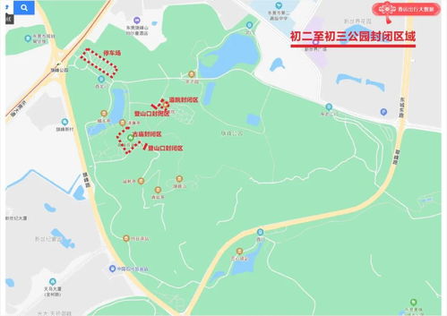 旗峰公园停车场营业时间(旗山湖公园停车场免费时间)