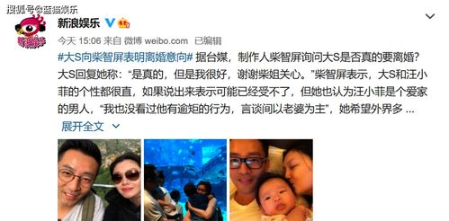 见4次面便结婚,婚后10年5次传婚变,汪小菲大S这次扛不过去了吗