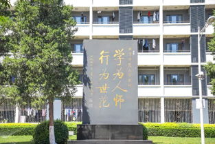 北京最 壕 大学 校内有14条地铁线 北师大这下要在全国出名了