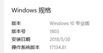 win10怎么设置exchange