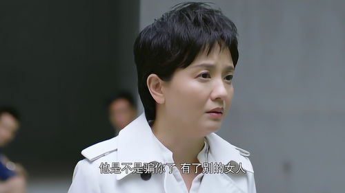 母亲劝失恋女儿,说起自己的初恋,安慰女儿 