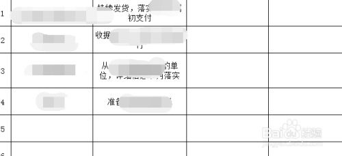 如何解决表格内容无法查重的问题？