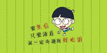 小明爆笑笑话段子文字