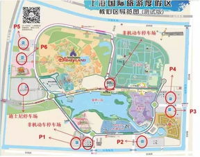 2023上海迪士尼停车收费标准 交通攻略(迪斯尼p6停车场收费标准)