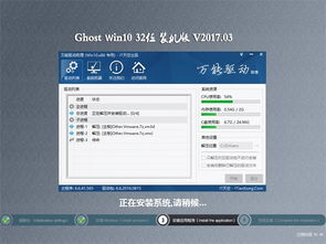 win10电脑城装机版