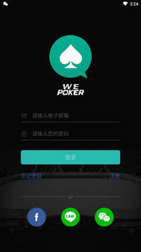 wepoker微扑克下载 wepoker微扑克官网手机版下载v5.6.3 