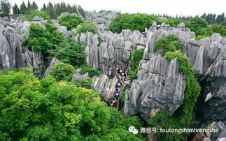 云南山海经 格拉丹秘境五飞八日游秘境野奢之旅