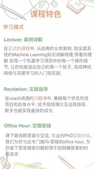 机器学习很难懂 今天教你怎么自学