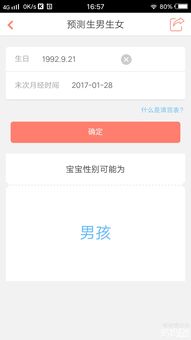 可信吗(万合足球投资可信吗)