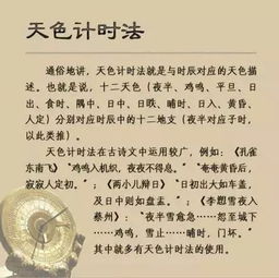 春宵一刻值千金 一刻 是多久 