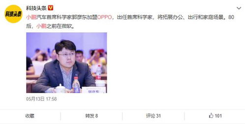 中美要互相制裁了，担心华为通讯技术依靠美国资源吗