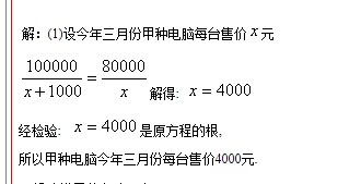 中国石化股票现在多少钱一股?