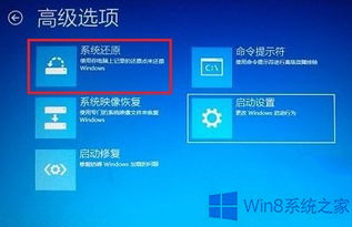 win10开机黑屏如何卸载显卡驱动