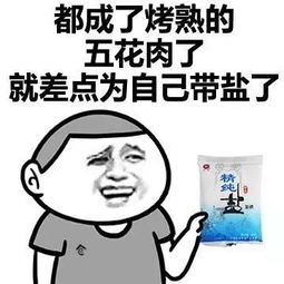 打败我们的不是天真,是天真热 