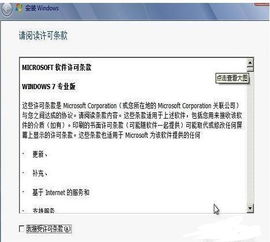 如何变win10为win7系统盘