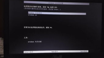 为什么win10安装显示要A盘