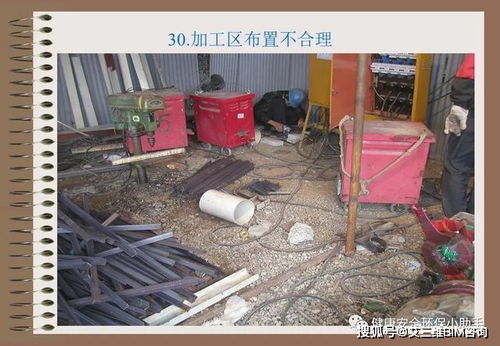 终于把施工现场三级配电 二级漏保说清楚了 100张工地用电隐患图