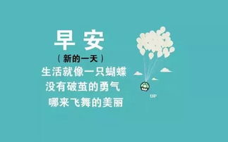 2021开学说说励志正能量大全开学季适合发朋友圈阳光句子  第2张