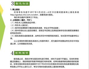 要考中国传媒大学有什么条件?