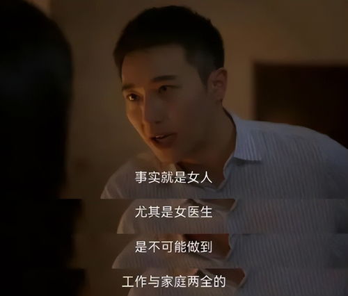 亲爱的生命 烂尾,男二女二大团圆,宋茜演的女一不被编剧认同