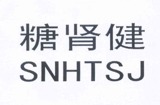 帮忙看看云尚新科奇的水年华可以吗？给介绍下的吧，是干啥的