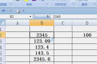 WPS表格 怎样使全部数都加减乘除一个数 