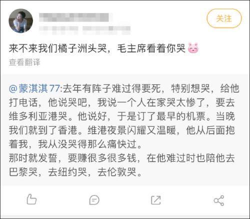 微博爆火的 凡尔赛文学 ,究竟是什么梗