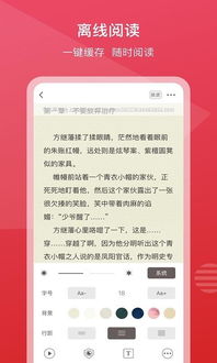 小说查重软件，保护您的创作权益