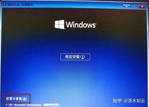 win10修复光盘如何使用