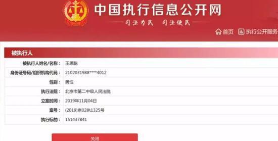 理财公司为何要成立有限合伙企业