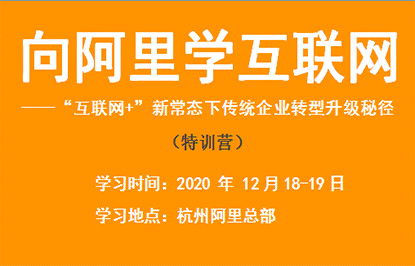 2019 第二届 中国营养健康产业企业家年会 