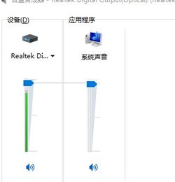 电脑win10插了耳机有杂音