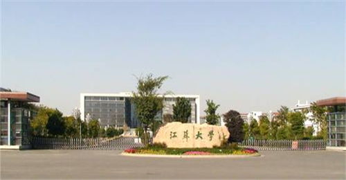 南京师范大学研究生院(南京师范大学研究生院专业目录)