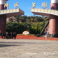 免费停车位怎么找(洱海公园停车场免费吗现在)