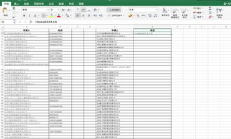 A表B表匹配相同姓名VLOOKUP