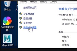 win10蓝屏后卡顿怎么处理