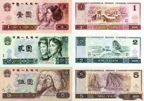 第四版人民币1980年5元哪些版本有收藏价值